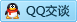 QQ在线咨询2413386560